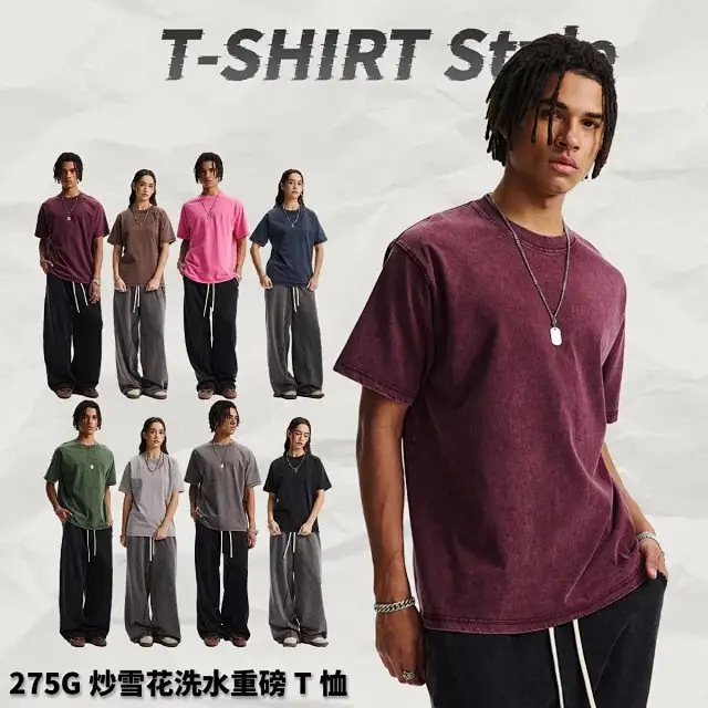 ARTIE Men's Vintage Slub Cotton Short-Sleeve T-Shirt