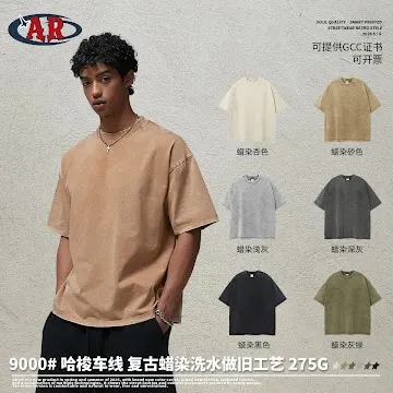 ARTIE 2026 Spring/Summer Men's Heavyweight Short-Sleeve T-Shirt