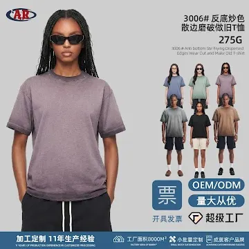 Loose-Fit Men's Cotton Short-Sleeve T-Shirt