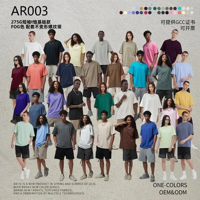 Men's Cotton Oversized Streetwear Short Sleeve T-Shirt