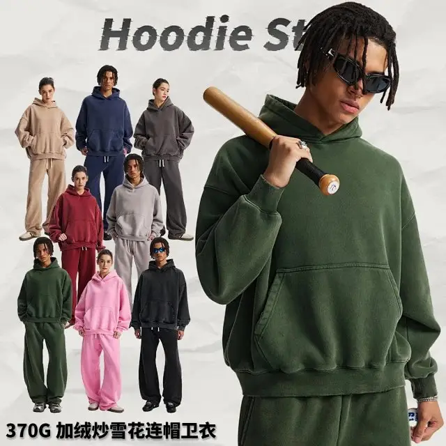 2026 Trendy Brand Men's Retro Loose Sweatpants
