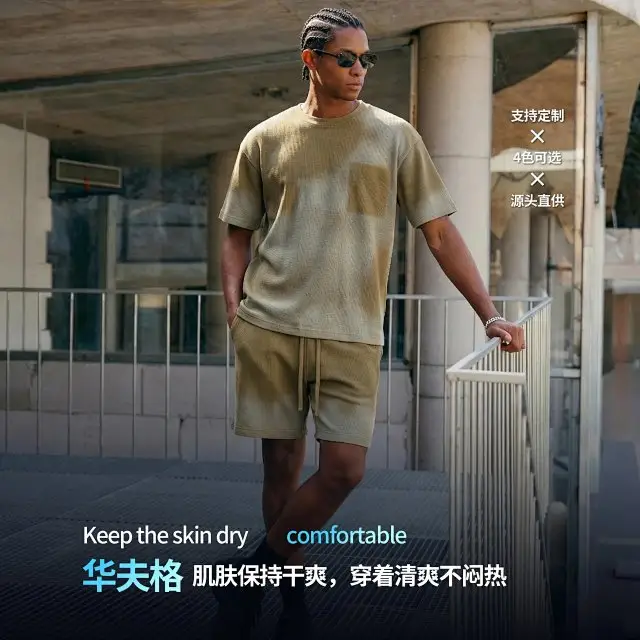2026 New Trendy Brand Vintage Men's Short-Sleeve T-Shirt