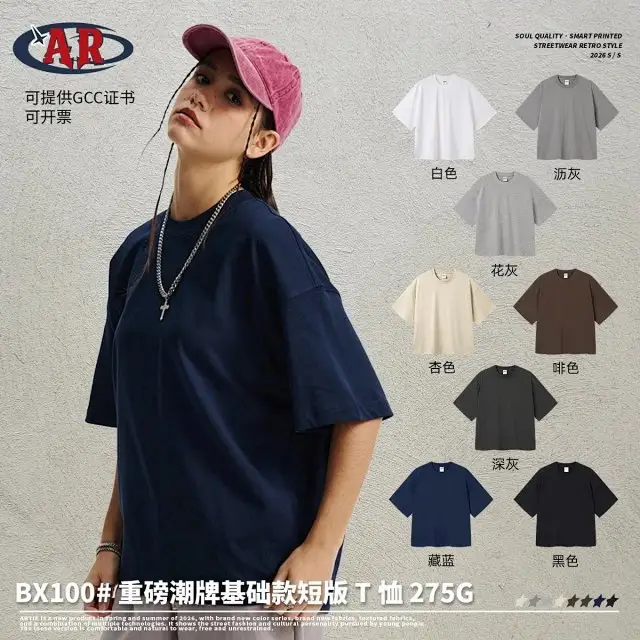 ARTIE Men's Heavyweight Cotton Loose-Fit Short-Sleeve T-Shirt