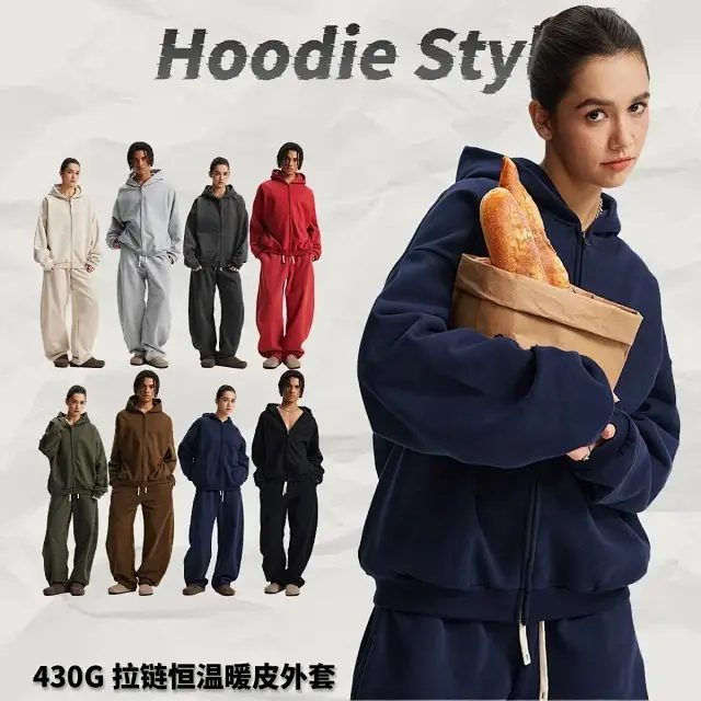 2026 Fall/Winter Men's Distressed Casual Trousers