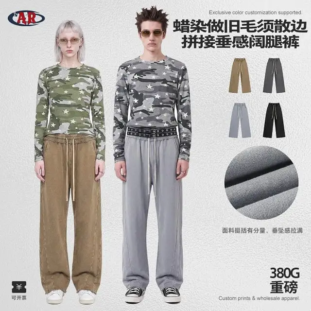 American streetwear brand batik loose wide-leg trousers