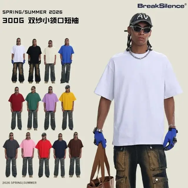 300g Heavyweight Cotton Solid Color Short-Sleeve T-Shirt
