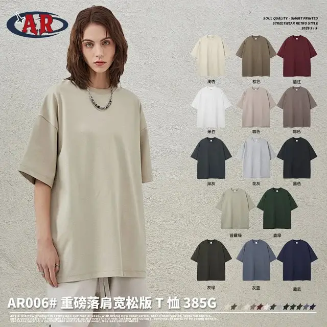 2026 New Arrival Men's Cotton Loose-Fit T-Shirt