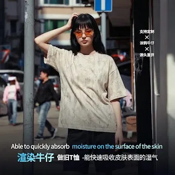 Women's Slim-Fit Cool-Feel Baby Tee