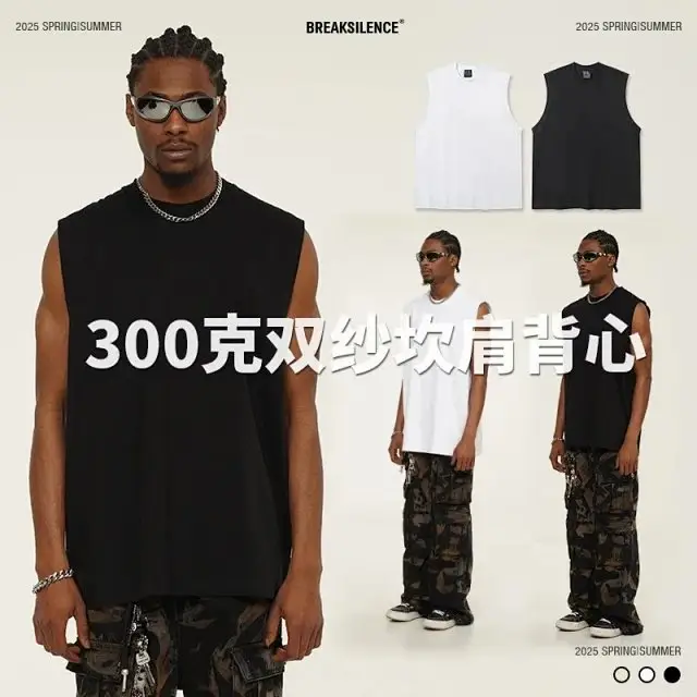 300g Heavyweight Cotton Tank Top
