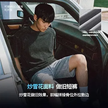 245g Quick-Dry Customizable Men's Short-Sleeve T-Shirt