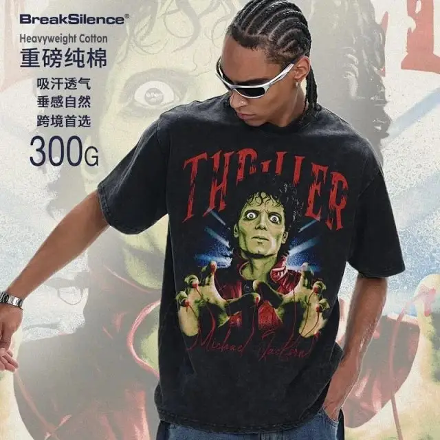Michael Jackson High Street Combed Cotton Men's Short Sleeve T-Shirt