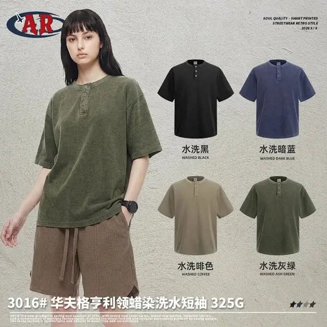 ARTIE Men's Retro Distressed Short Sleeve T-Shirt