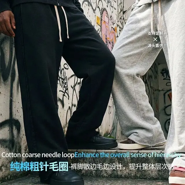 ARTIE Men's Pure Cotton Wide-Leg Casual Sweatpants