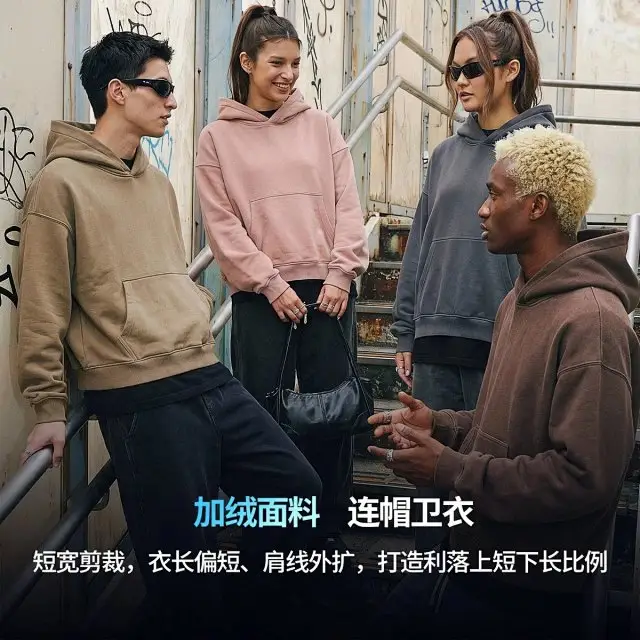 ARTIE Fleece-lined Oversized Short Men's Sweatshirt