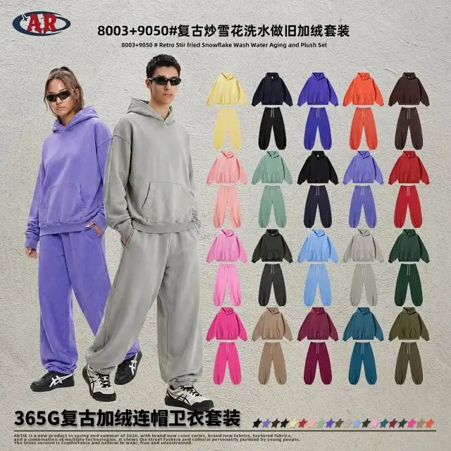 Vintage Distressed Fleece-Lined Sweatshirt and Sweatpants Set